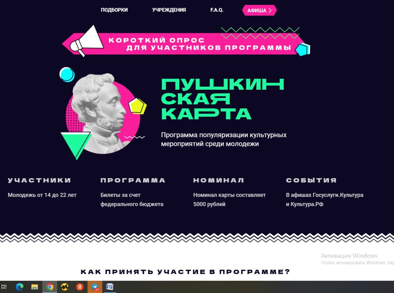 ВТБ станет новым оператором программы «Пушкинская карта» с 2026 года: что нужно знать жителям Татарстана