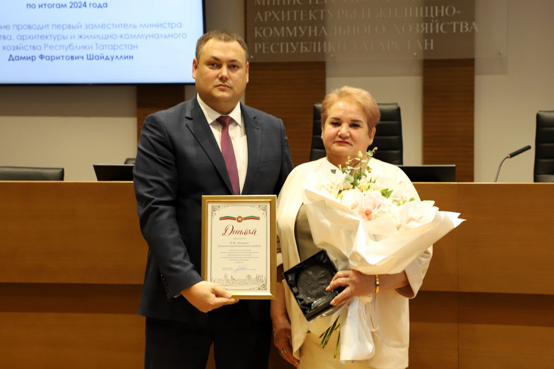 ТСЖ «Доверие» из Заинска признано лучшим в республике