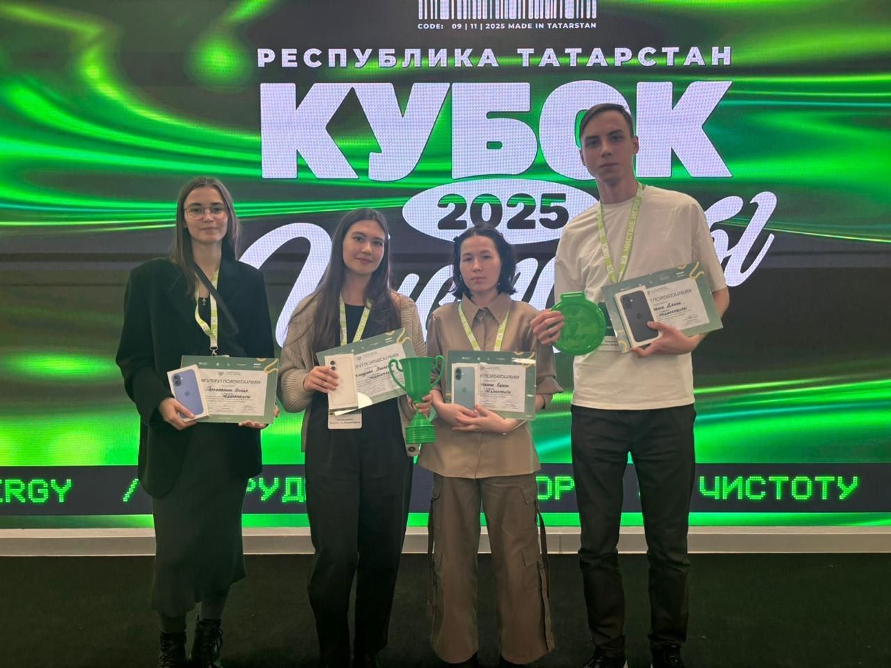 Уроженка Заинска вошла в число победителей экологического чемпионата «Студенческий кубок чистоты»