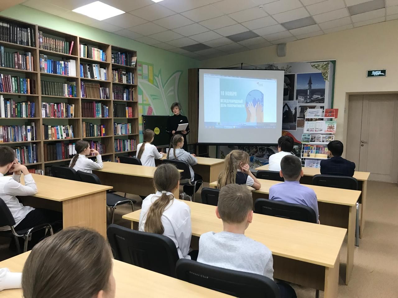 Зәй китапханәсендә толерантлык көнен билгеләп үттеләр