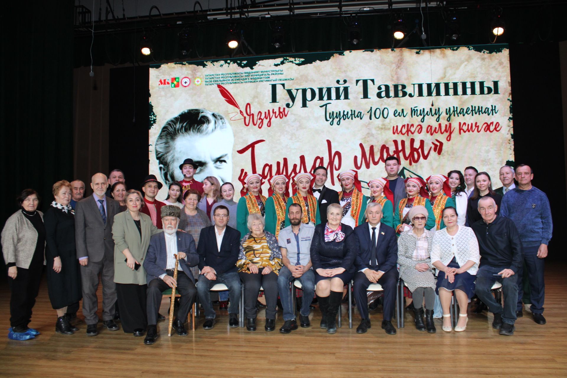 Зәйдә якташ язучы Гурий Тавлинны искә алдылар