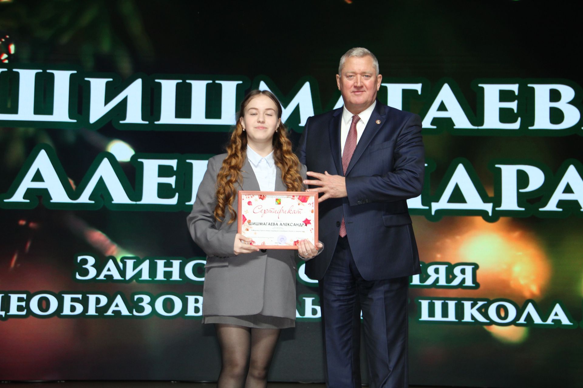 Зәйдә узган уку алдынгылары чыршы бәйрәменнән фоторепортаж