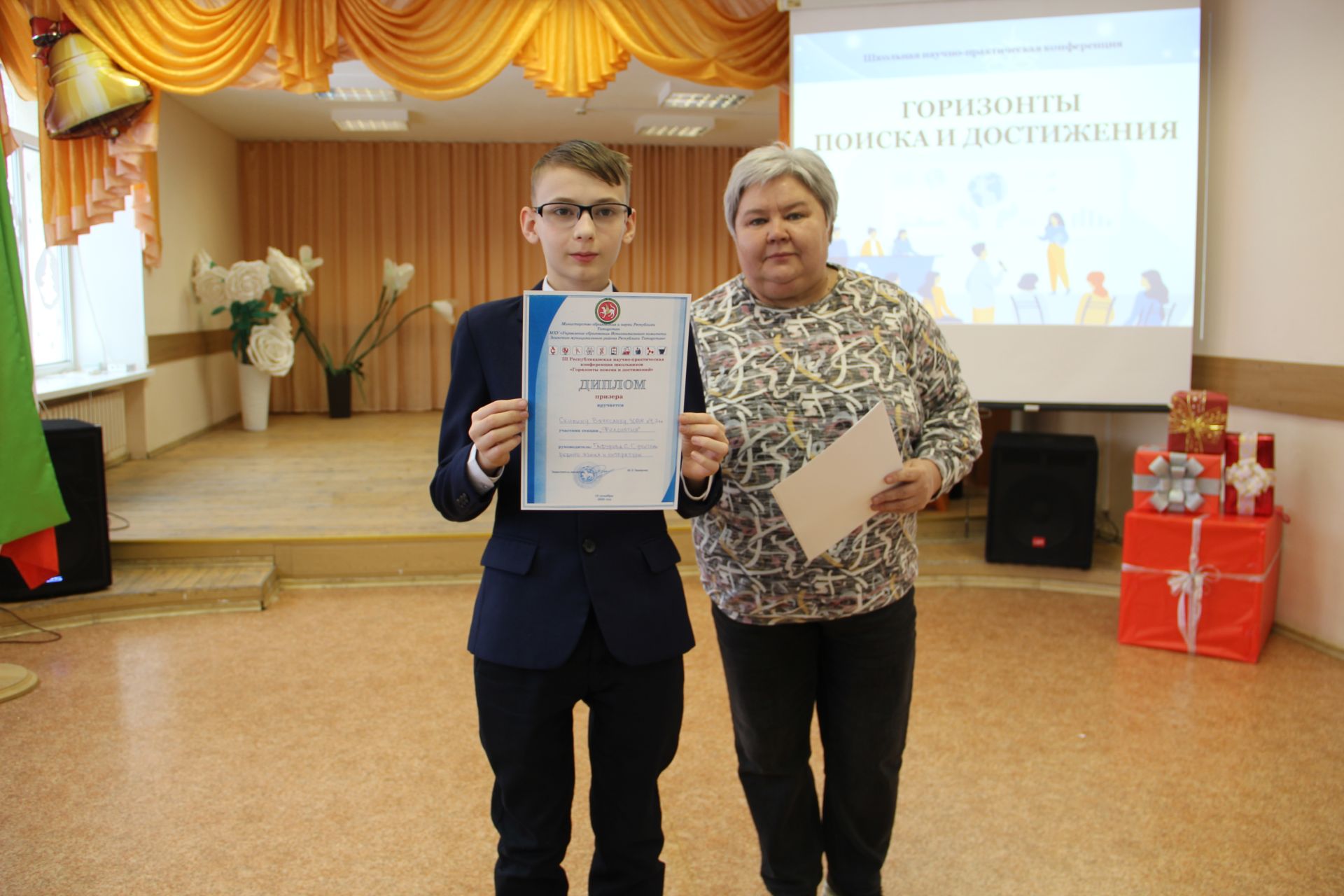Зәйдә республика күләмендә уздырылучы  “Эзләнүләр офыклары һәм уңышлар” фәнни-гамәли конференциясе булды