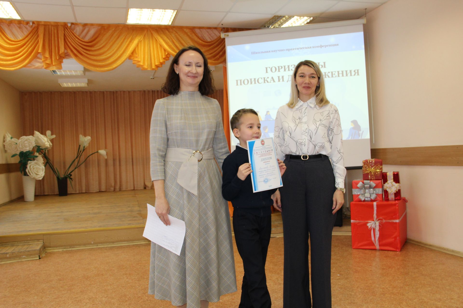 Зәйдә республика күләмендә уздырылучы  “Эзләнүләр офыклары һәм уңышлар” фәнни-гамәли конференциясе булды