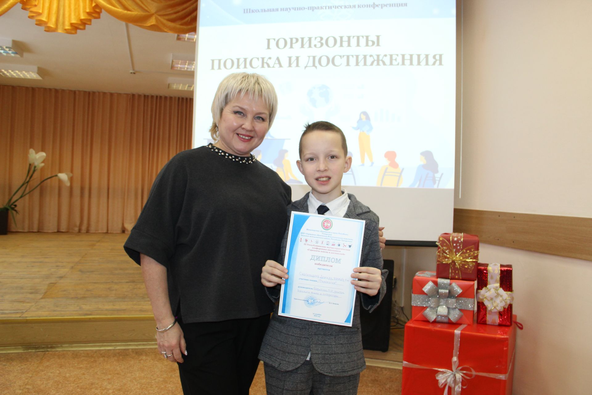 Зәйдә республика күләмендә уздырылучы  “Эзләнүләр офыклары һәм уңышлар” фәнни-гамәли конференциясе булды