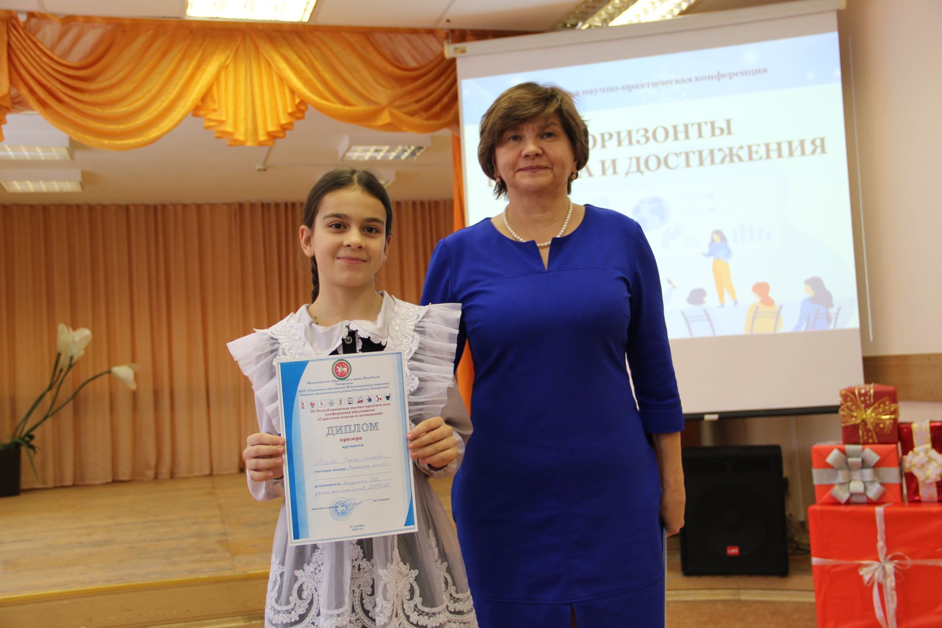 Зәйдә республика күләмендә уздырылучы  “Эзләнүләр офыклары һәм уңышлар” фәнни-гамәли конференциясе булды