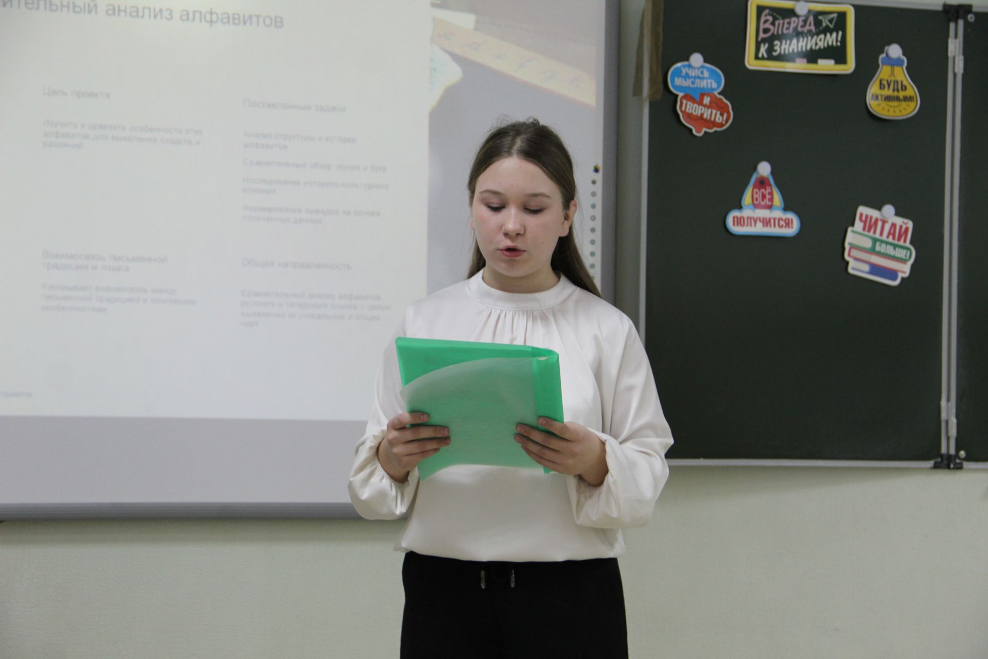 Зәйдә республика күләмендә уздырылучы  “Эзләнүләр офыклары һәм уңышлар” фәнни-гамәли конференциясе булды