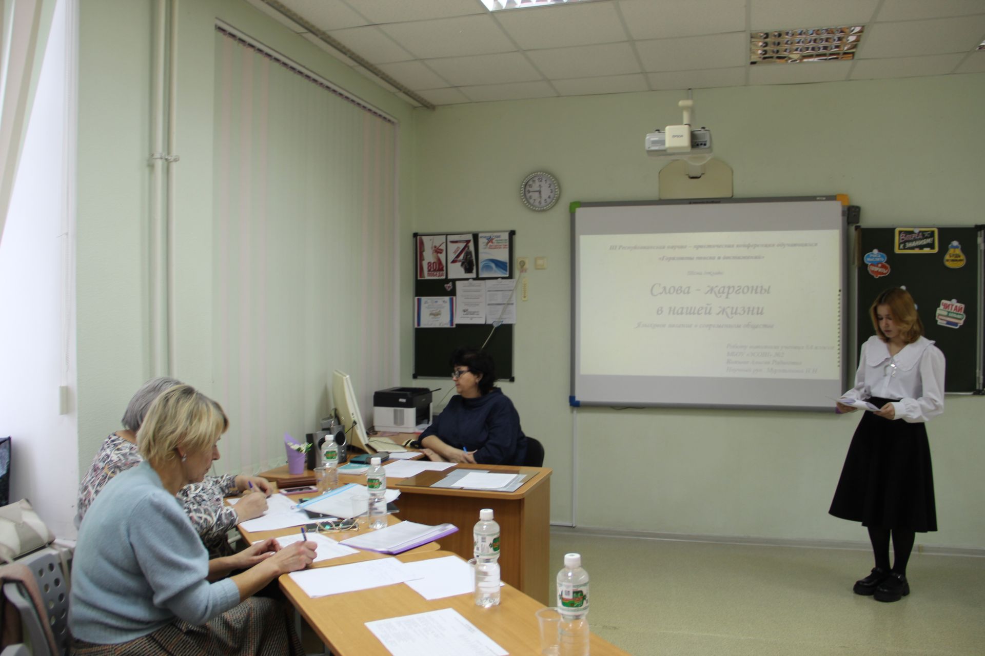 Зәйдә республика күләмендә уздырылучы  “Эзләнүләр офыклары һәм уңышлар” фәнни-гамәли конференциясе булды