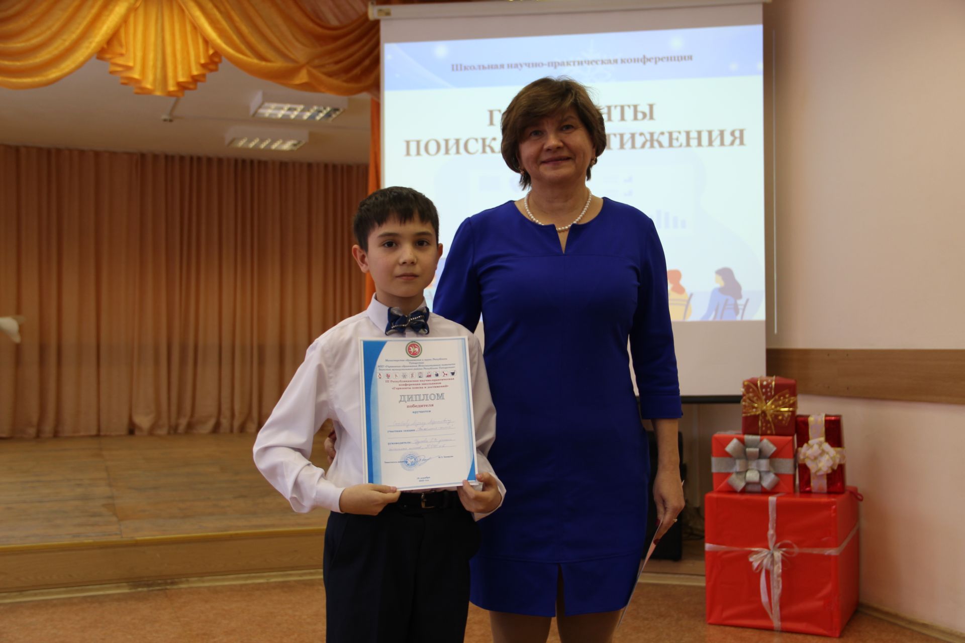 Зәйдә республика күләмендә уздырылучы  “Эзләнүләр офыклары һәм уңышлар” фәнни-гамәли конференциясе булды
