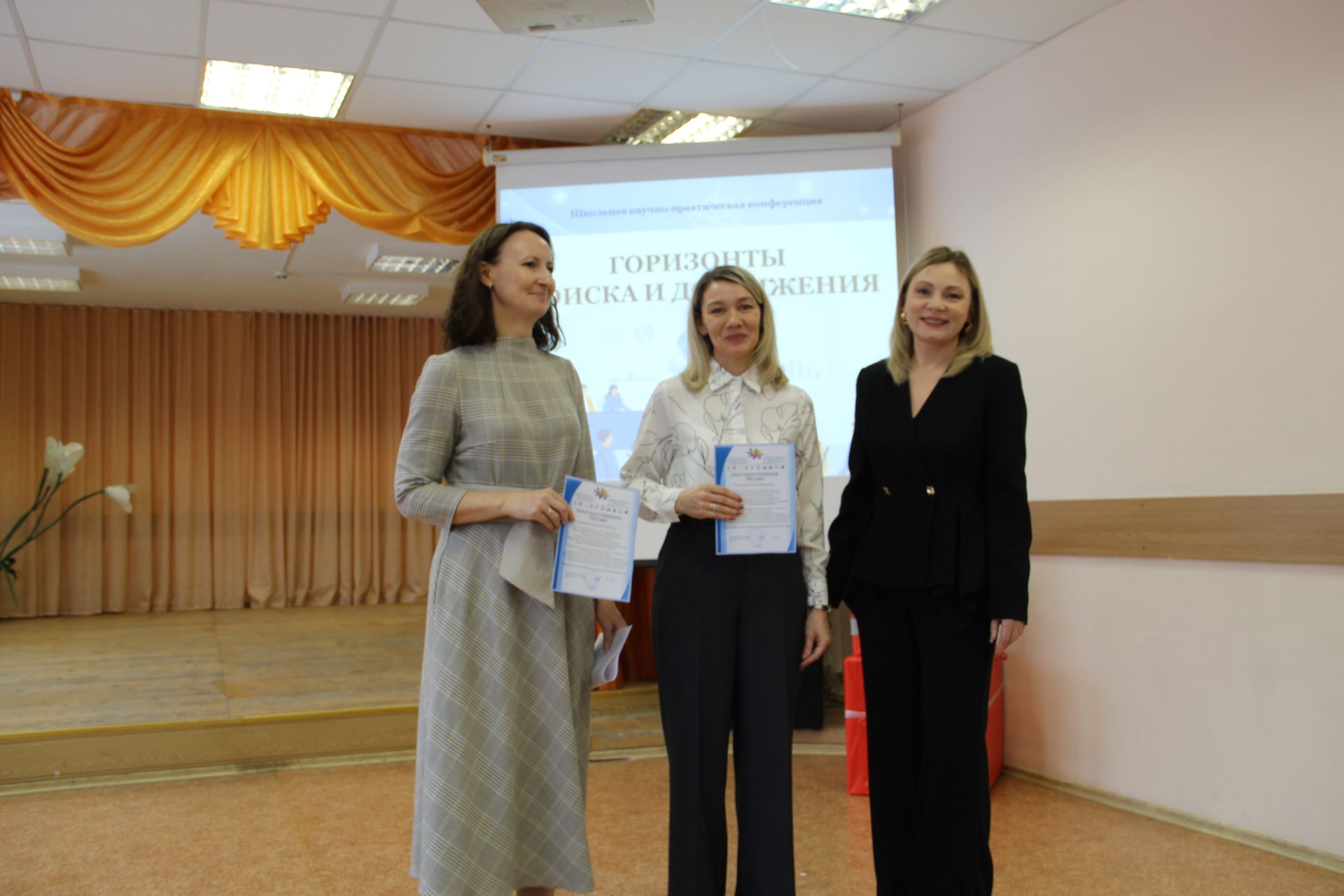 Зәйдә республика күләмендә уздырылучы  “Эзләнүләр офыклары һәм уңышлар” фәнни-гамәли конференциясе булды