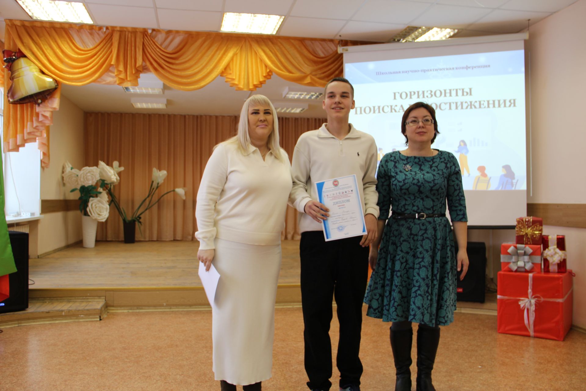 Зәйдә республика күләмендә уздырылучы  “Эзләнүләр офыклары һәм уңышлар” фәнни-гамәли конференциясе булды