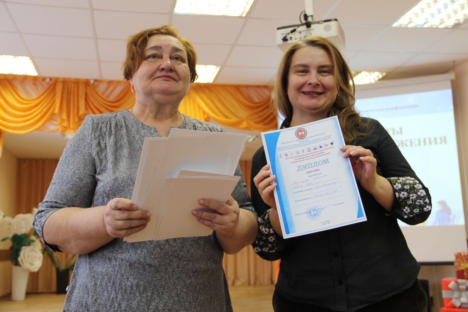 Зәйдә республика күләмендә уздырылучы  “Эзләнүләр офыклары һәм уңышлар” фәнни-гамәли конференциясе булды