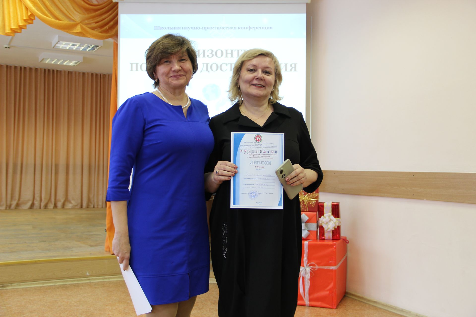 Зәйдә республика күләмендә уздырылучы  “Эзләнүләр офыклары һәм уңышлар” фәнни-гамәли конференциясе булды