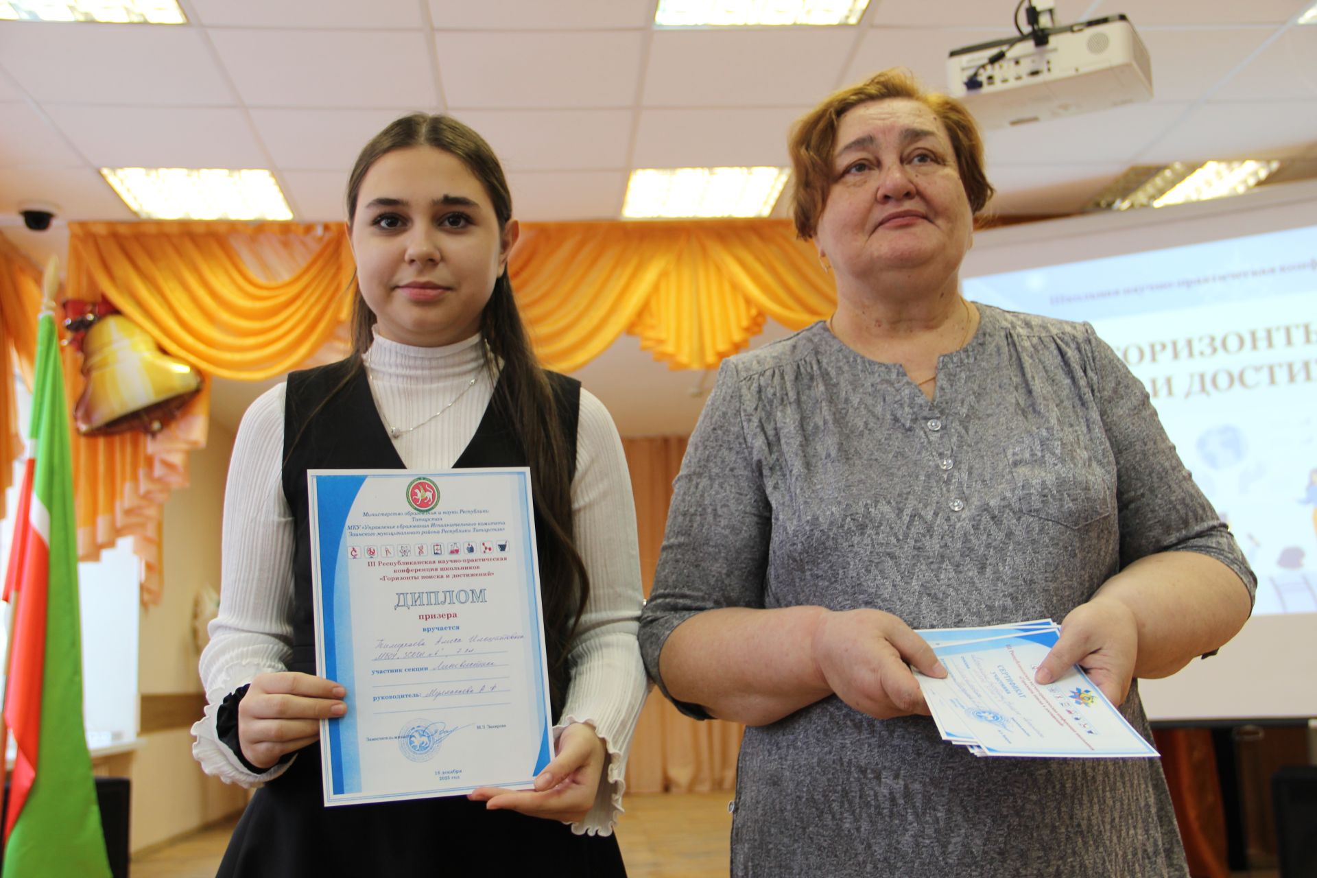 Зәйдә республика күләмендә уздырылучы  “Эзләнүләр офыклары һәм уңышлар” фәнни-гамәли конференциясе булды