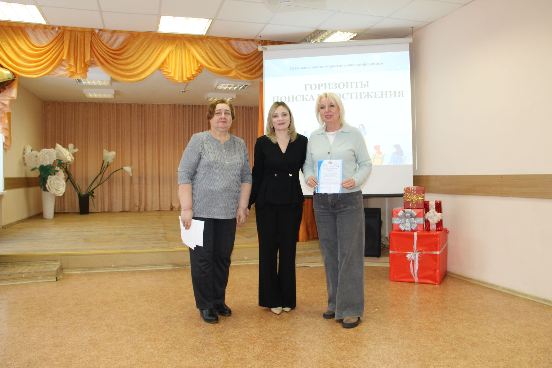 Зәйдә республика күләмендә уздырылучы  “Эзләнүләр офыклары һәм уңышлар” фәнни-гамәли конференциясе булды