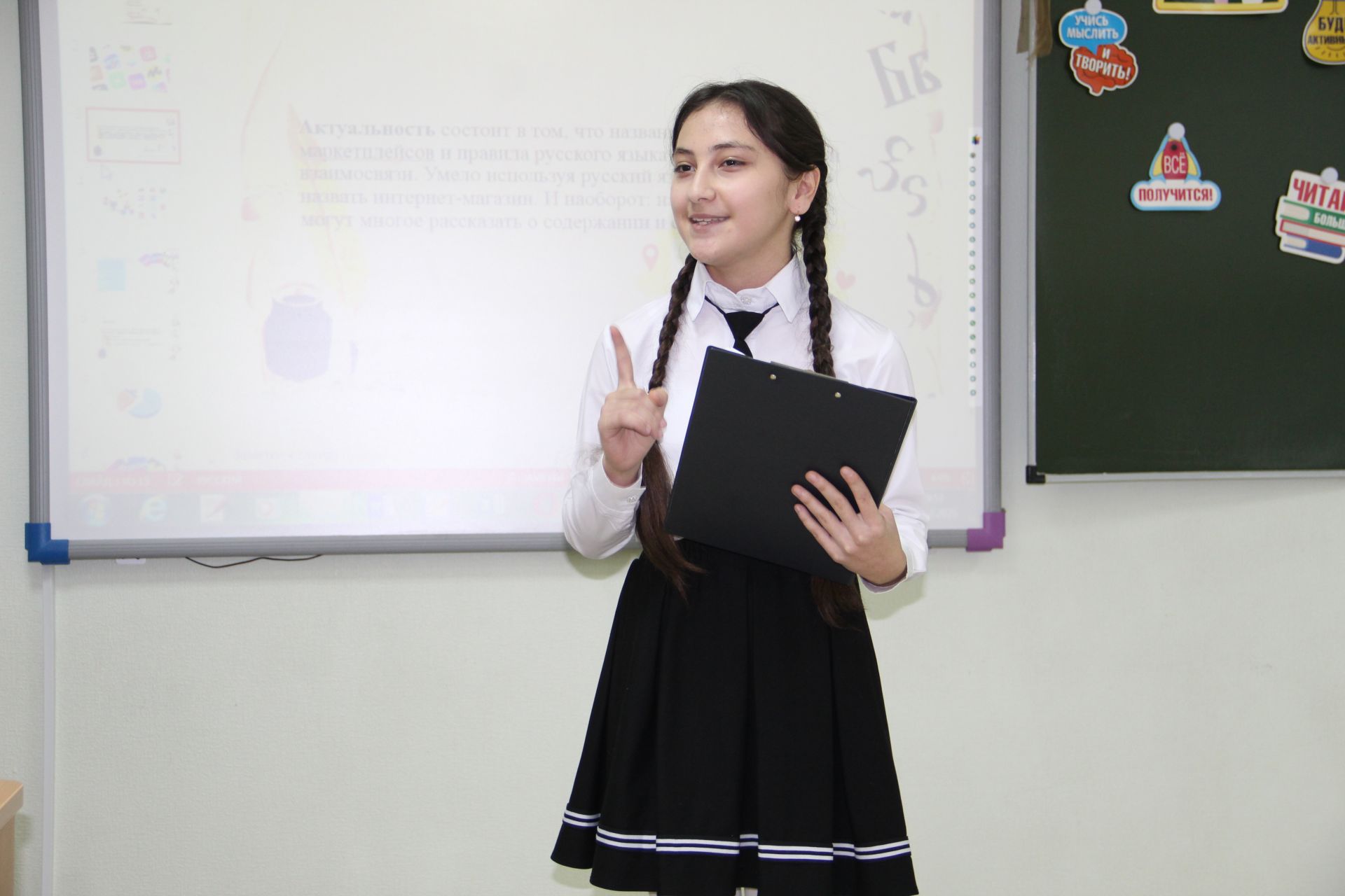 Зәйдә республика күләмендә уздырылучы  “Эзләнүләр офыклары һәм уңышлар” фәнни-гамәли конференциясе булды