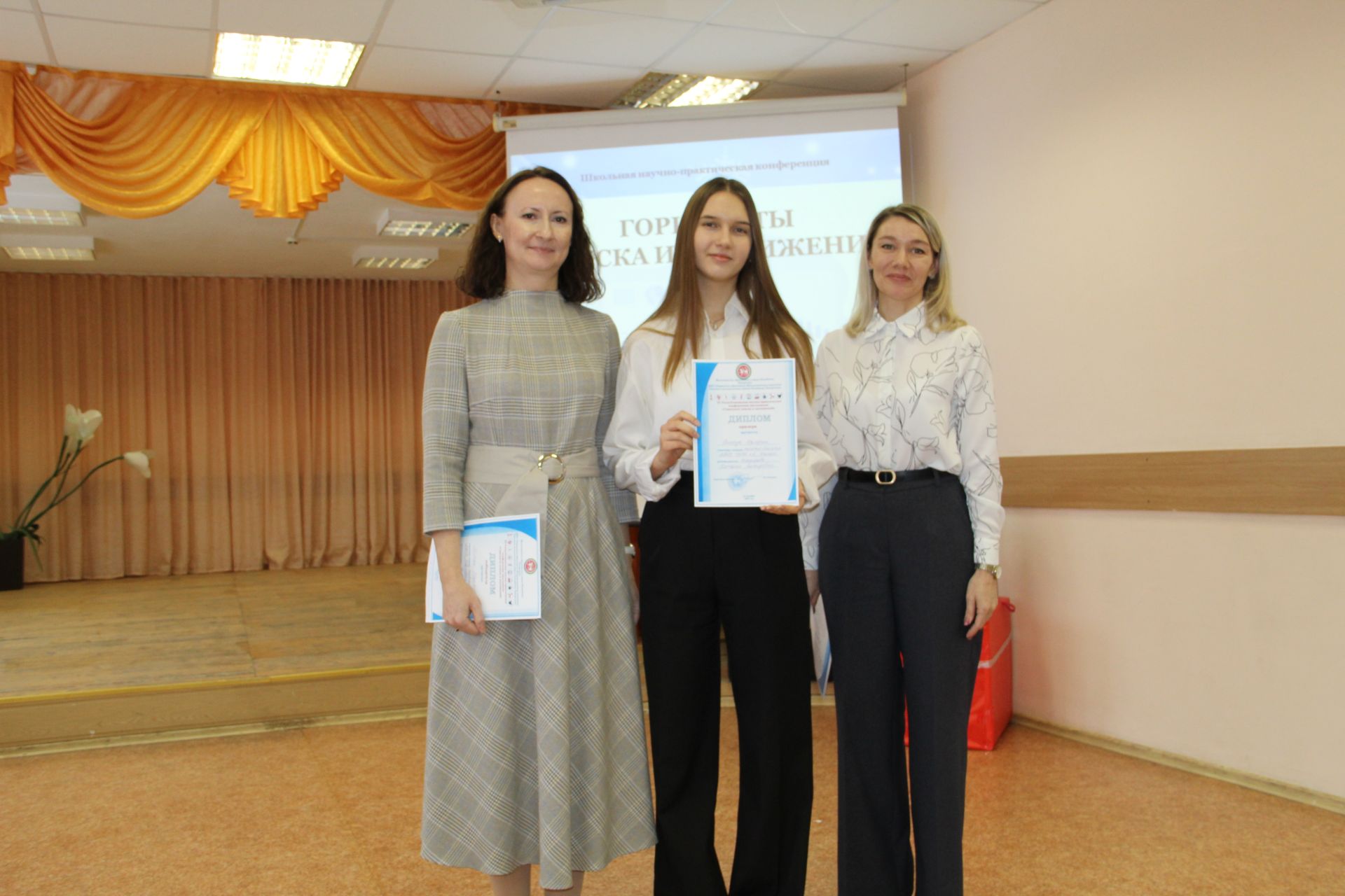 Зәйдә республика күләмендә уздырылучы  “Эзләнүләр офыклары һәм уңышлар” фәнни-гамәли конференциясе булды