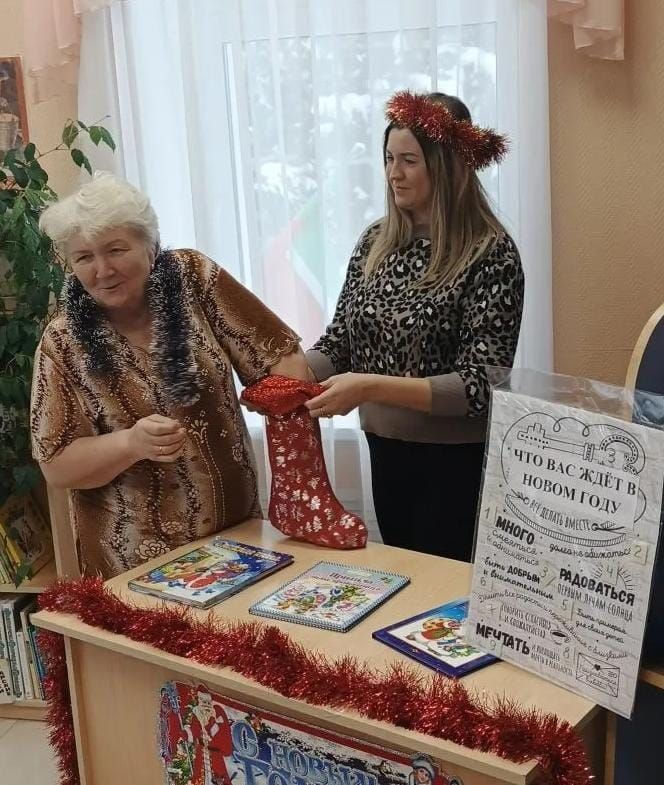 В Заинске для участниц женского клуба «Золотая осень» прошла новогодняя игра