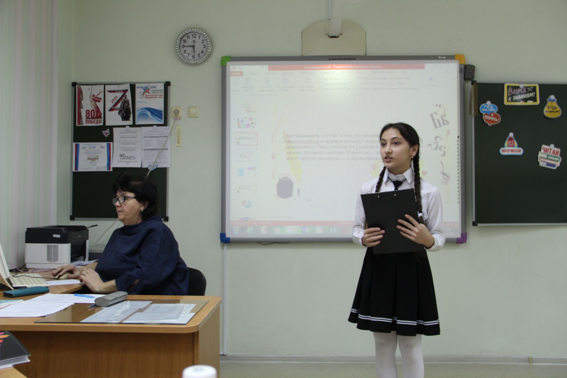 Зәйдә республика күләмендә уздырылучы  “Эзләнүләр офыклары һәм уңышлар” фәнни-гамәли конференциясе булды