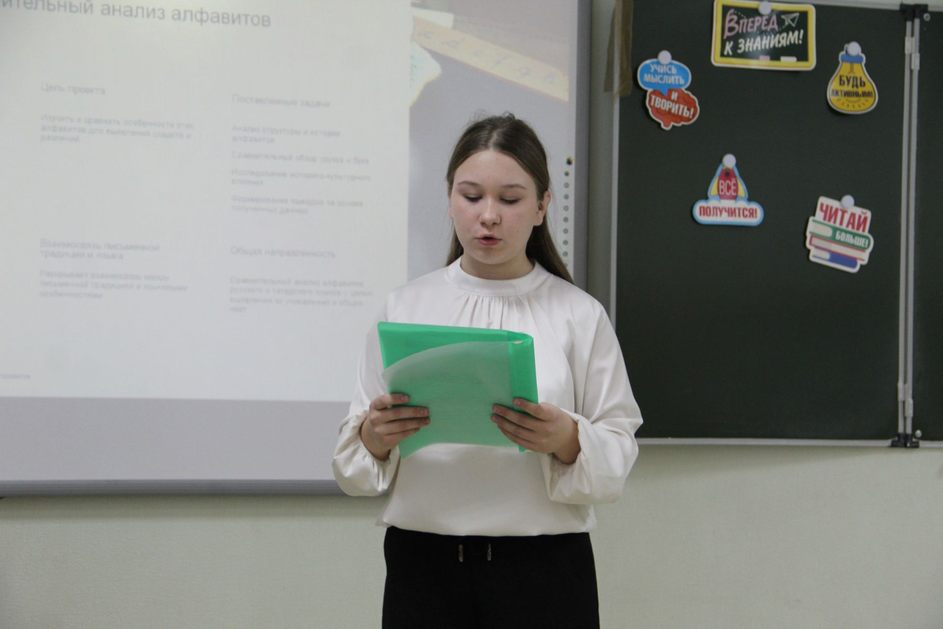 Горизонты науки: в Заинске подвели итоги республиканской конференции школьников