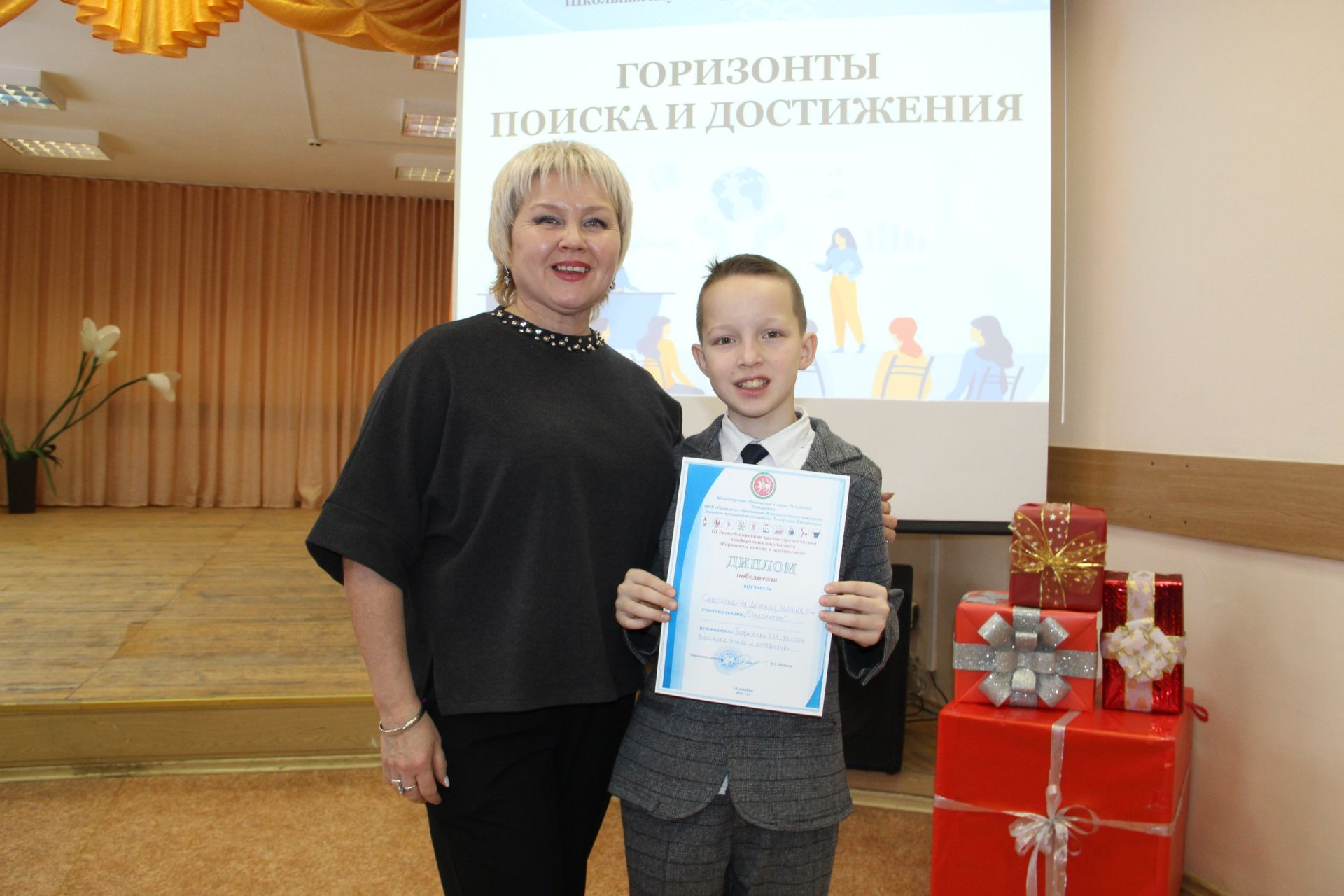 Горизонты науки: в Заинске подвели итоги республиканской конференции школьников