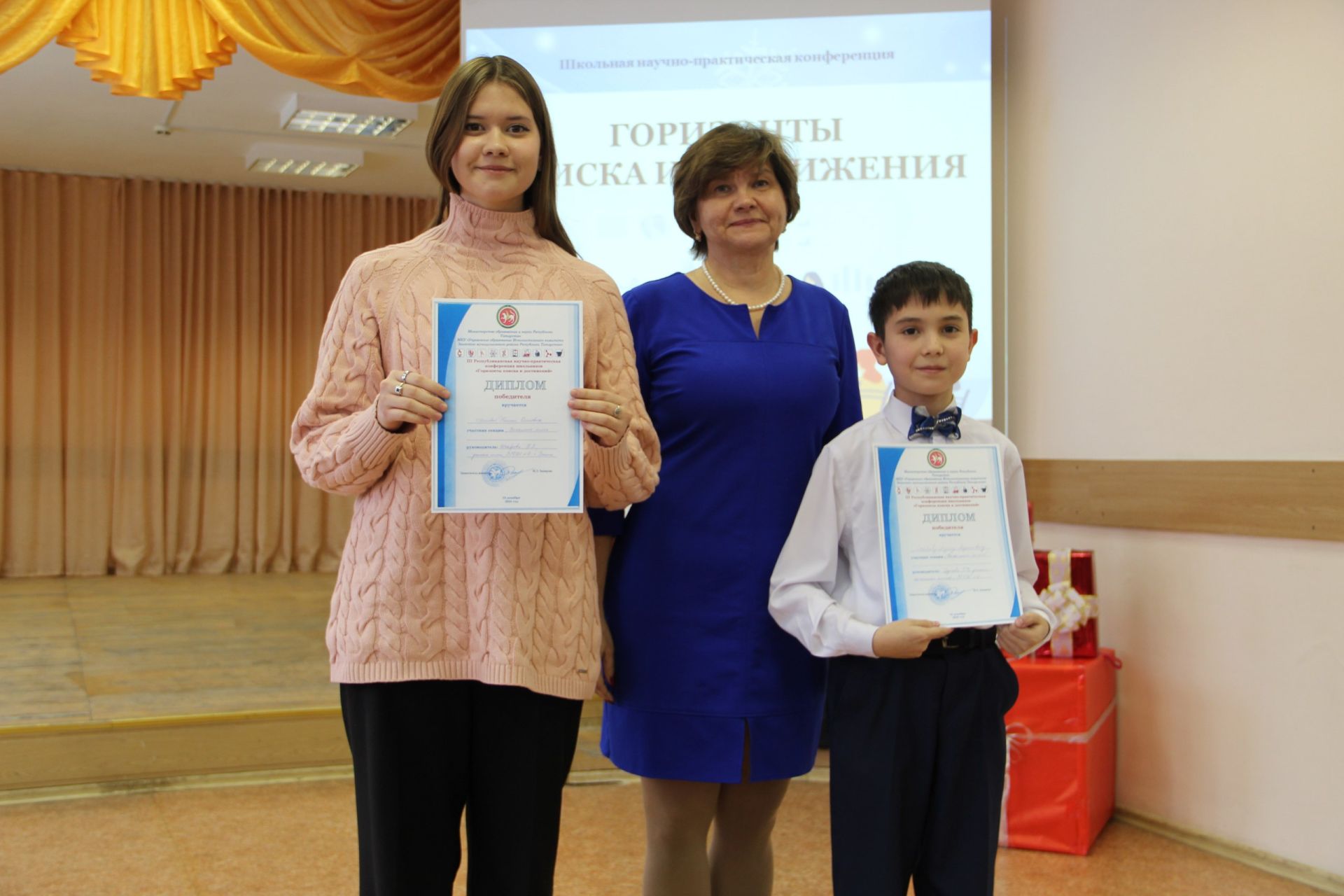 Горизонты науки: в Заинске подвели итоги республиканской конференции школьников