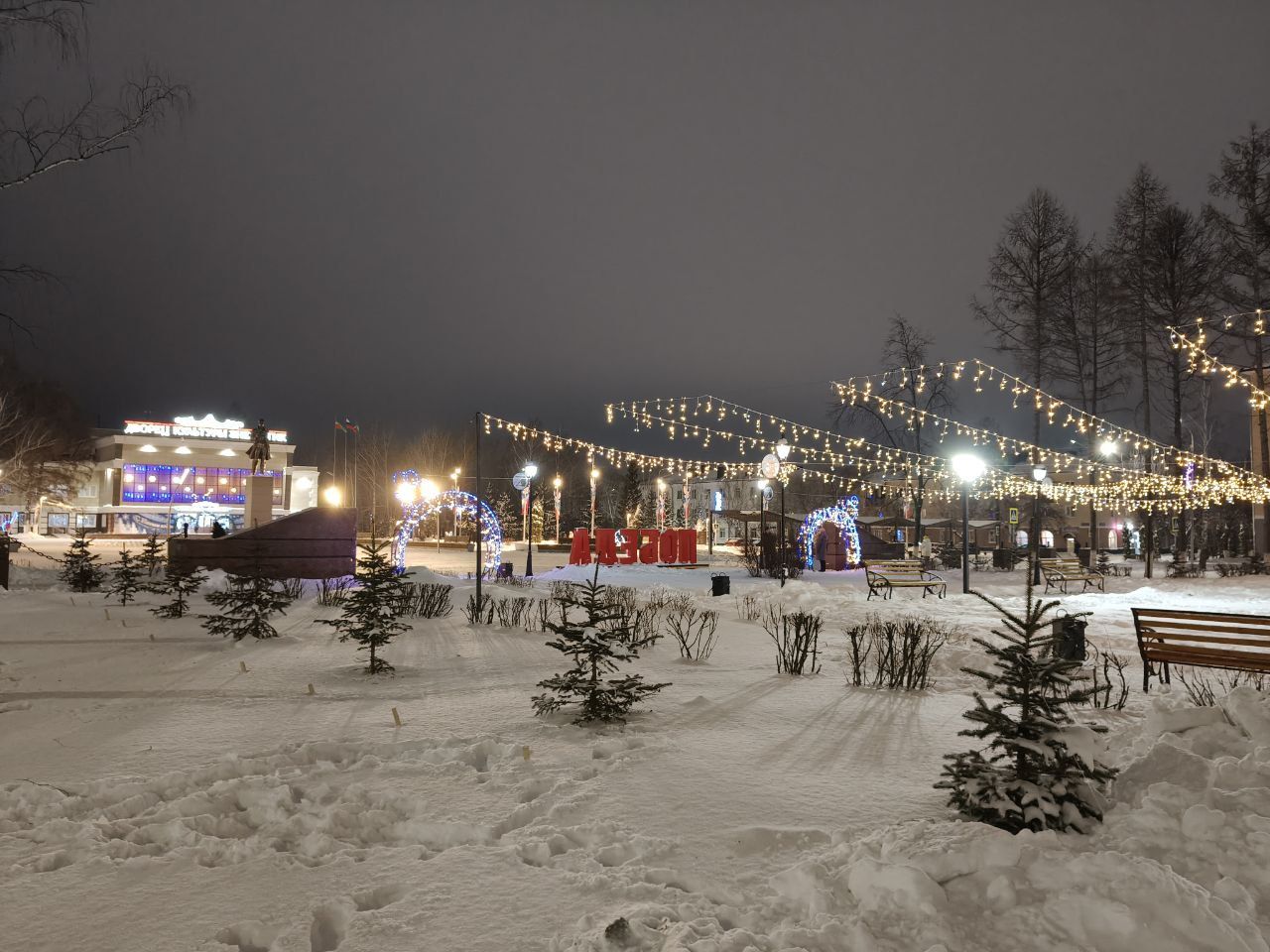 В Заинске наградили победителей конкурса «Зимняя сказка»