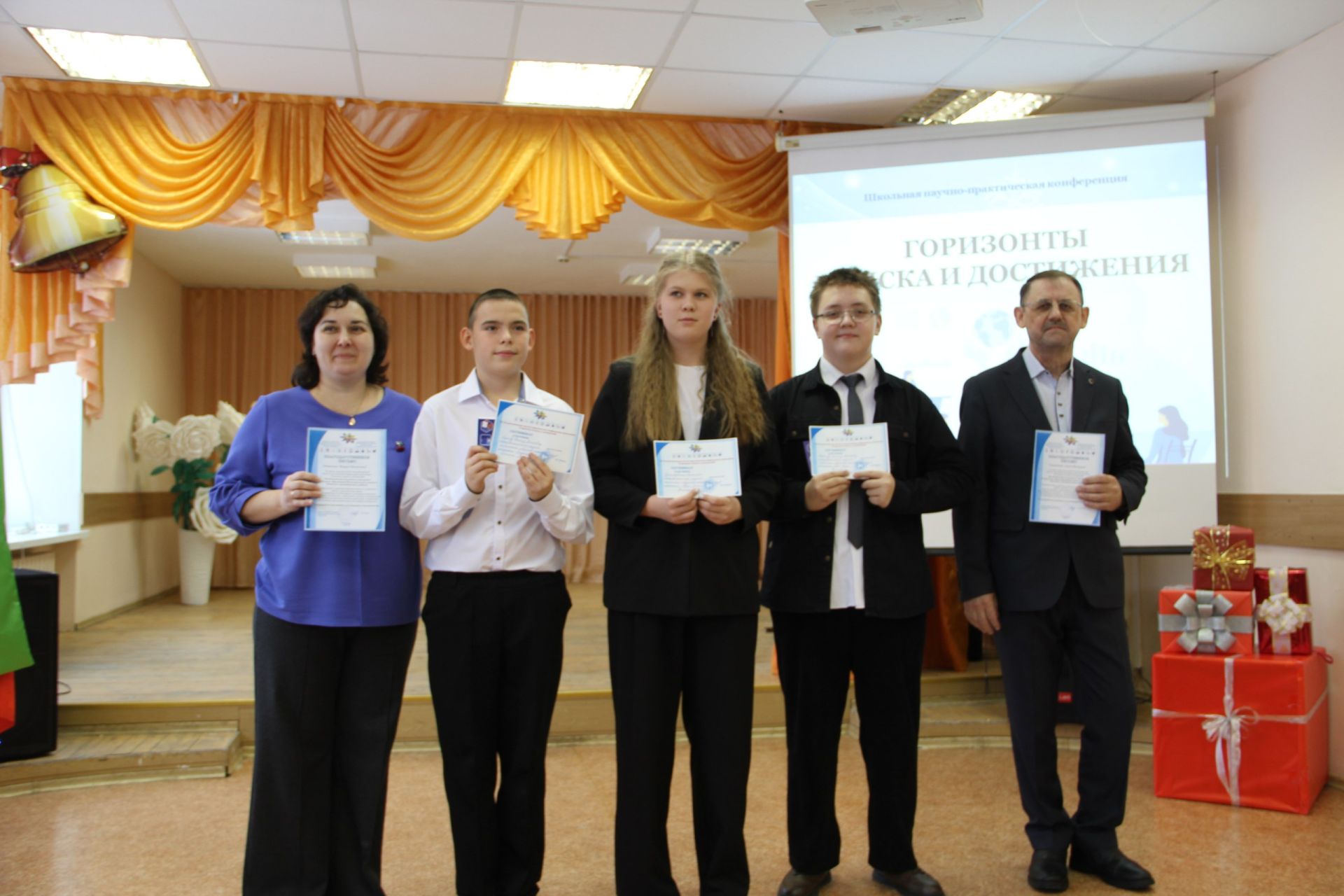 Горизонты науки: в Заинске подвели итоги республиканской конференции школьников