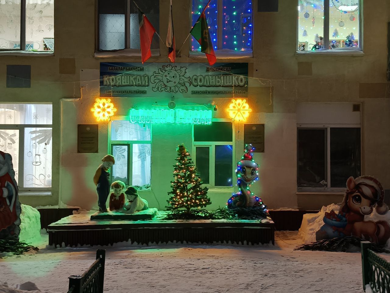 В Заинске наградили победителей конкурса «Зимняя сказка»