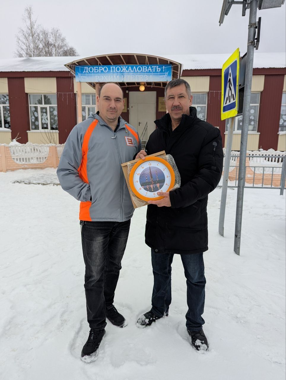 Грэслылардан бүләк