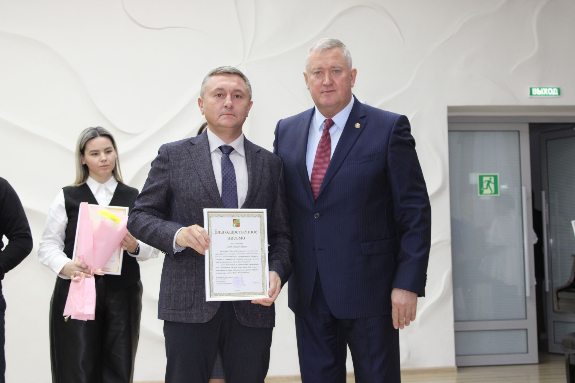 Зәйдә волонтерларны хөрмәтләделәр