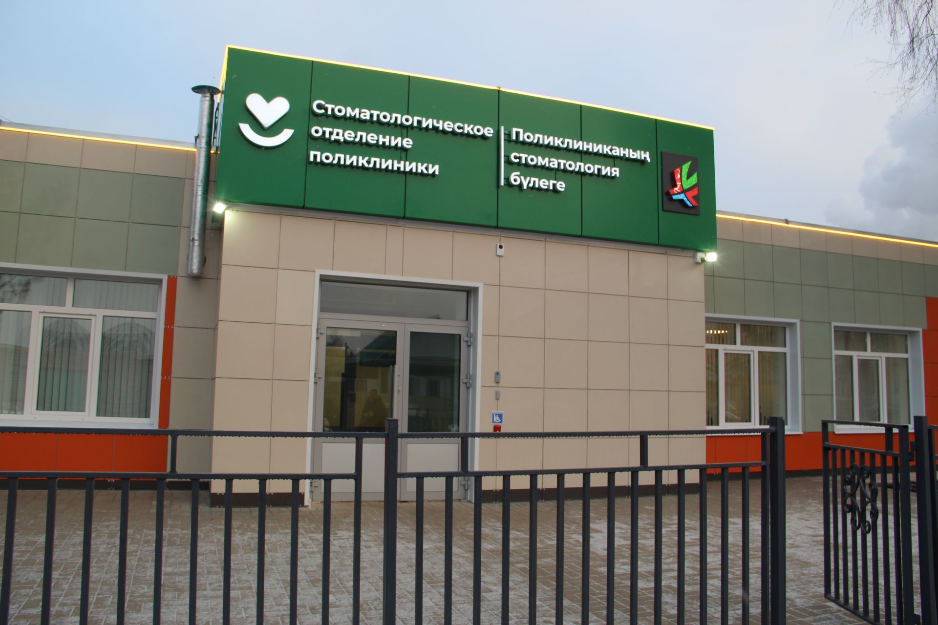 Зәйдә яңартылган стоматология бүлегенә  беренче пациентлар килде