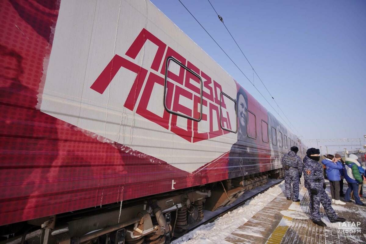 «Поезд Победы» в Казани: 10 вагонов истории Великой Отечественной войны