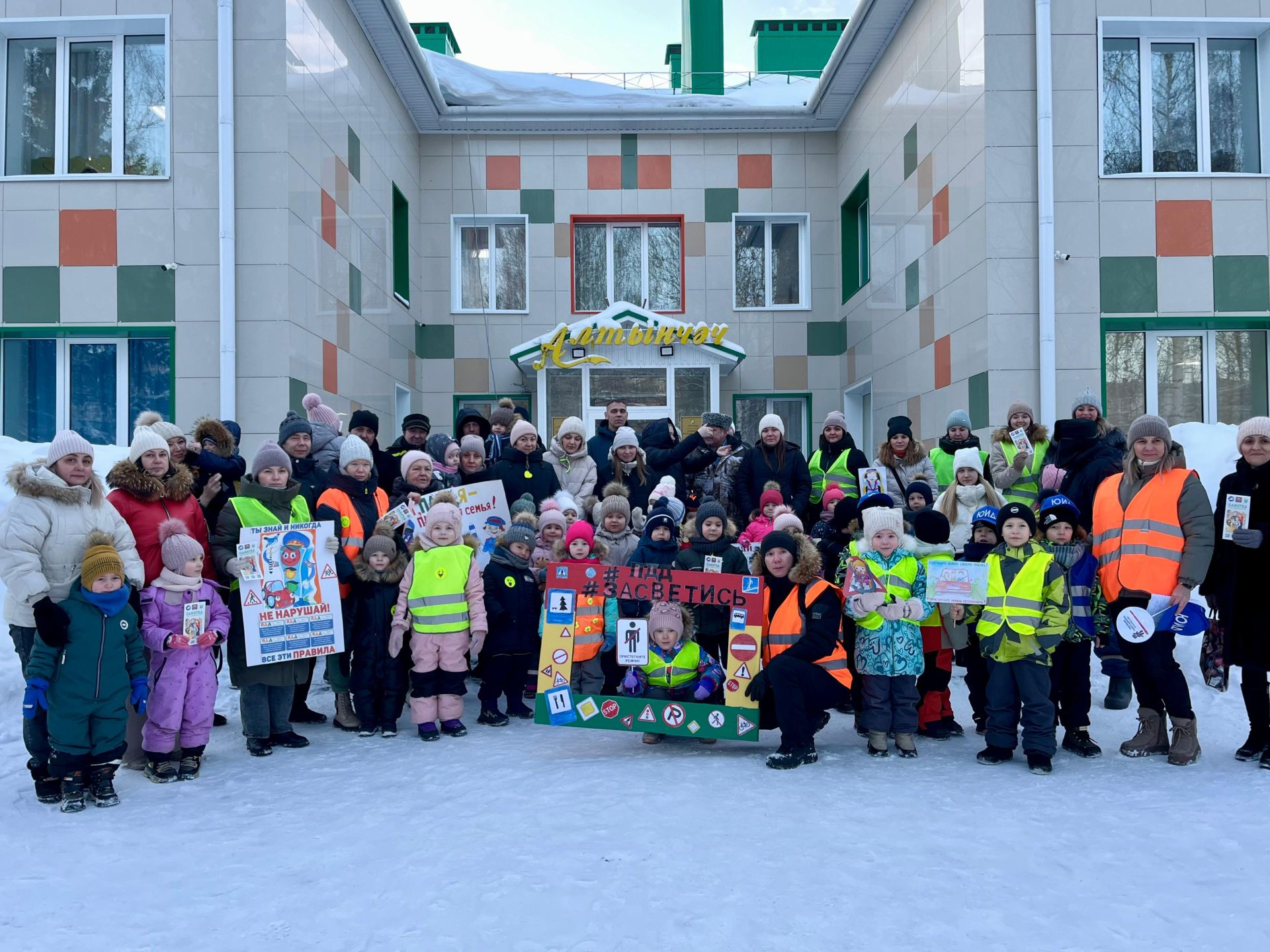«Родительский патруль» в детском саду «Алтынчеч»: безопасность детей на дорогах в приоритете