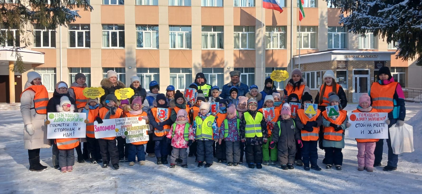 Акция «Пешеходный переход» в школе №2: ЮИД и детский сад «Дружная семейка» за безопасность