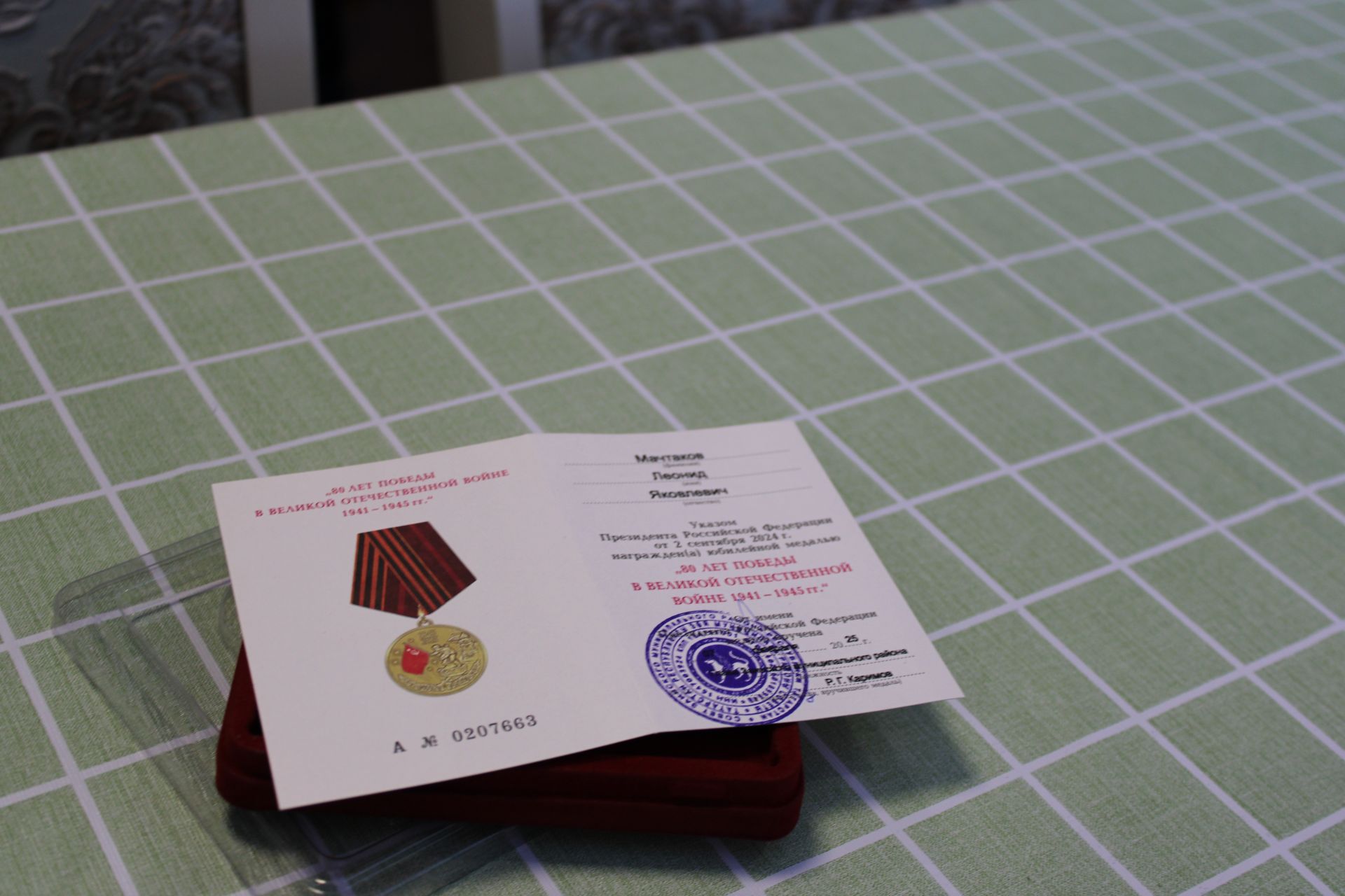 В Заинске ветеранам Великой Отечественной войны вручили юбилейные медали к 80-летию Победы