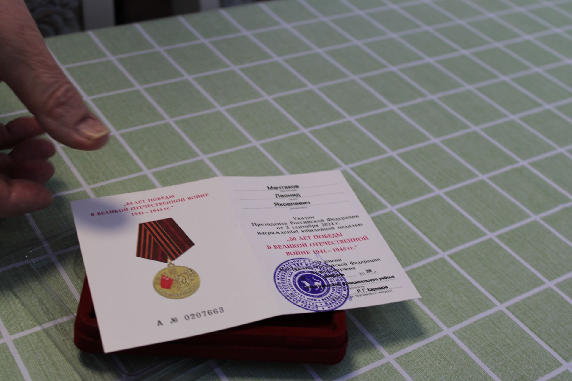 В Заинске ветеранам Великой Отечественной войны вручили юбилейные медали к 80-летию Победы