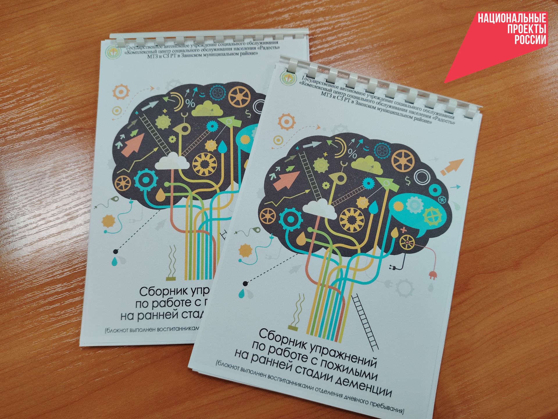 Зәйдә “Типография” инклюзив остаханәсе”  практикасы социаль хезмәтләрдән файдаланучыларның тормыш дәрәҗәсен күтәрде