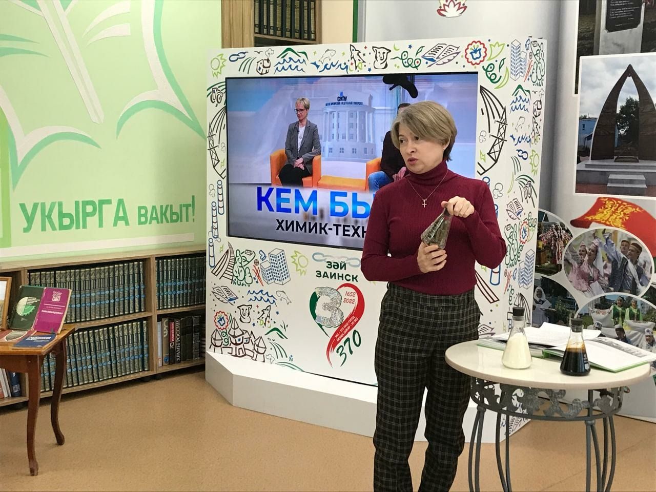 Зәй китапханәсендә шикәр кайнатучы һөнәрләре турында сөйләштеләр