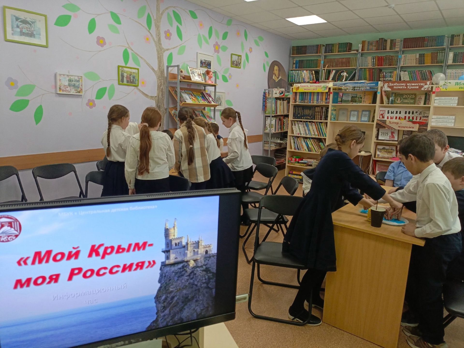 Мәгълүмат сәгате — «Минем Кырым — минем Россия»
