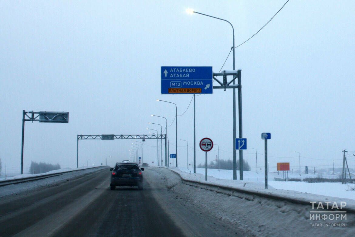 В Татарстане водителей, соблюдающих скорость на платных трассах, поощрят скидками
