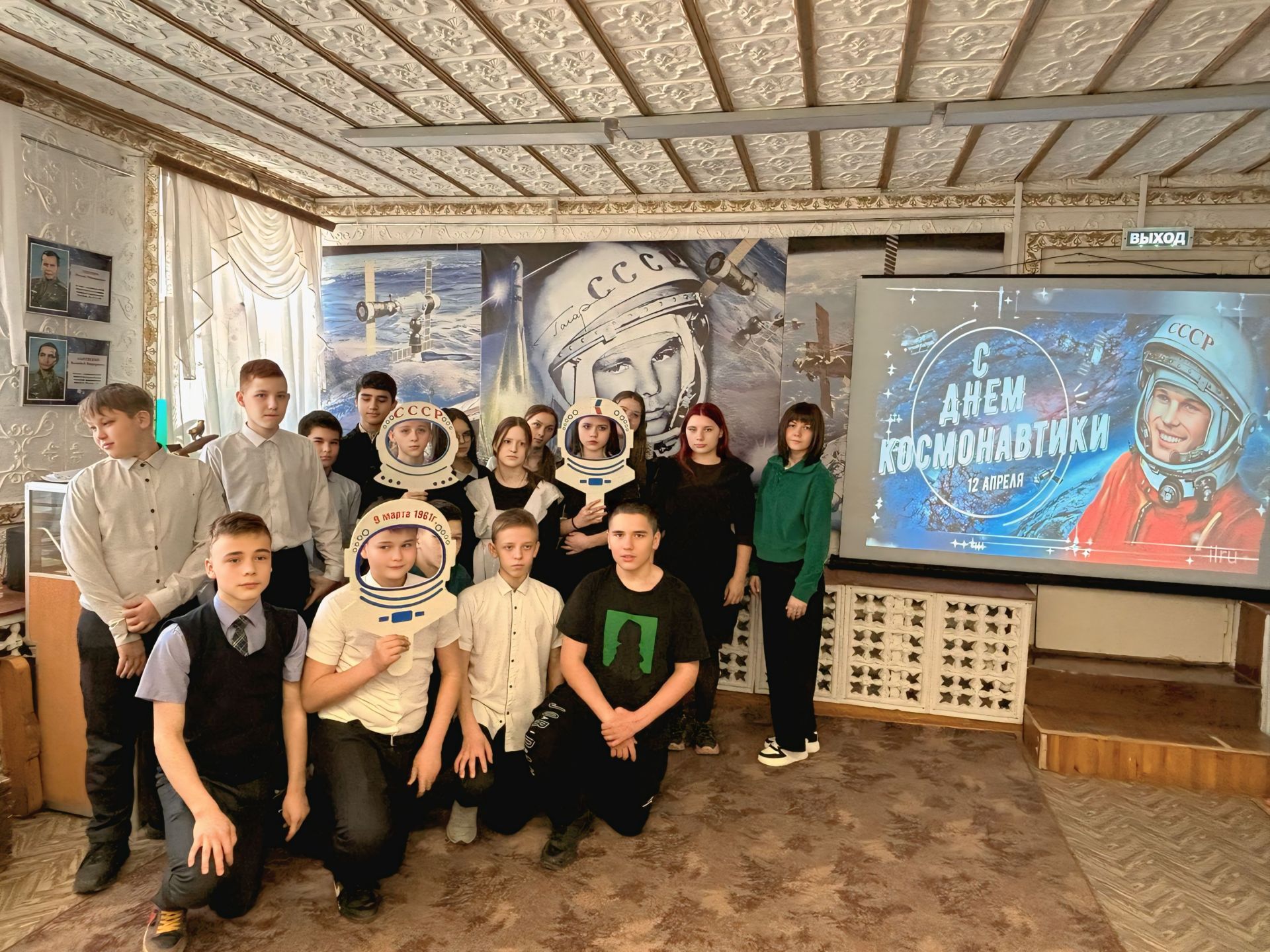 Зәй музеенда Космонавтика көненә багышланган чара узды
