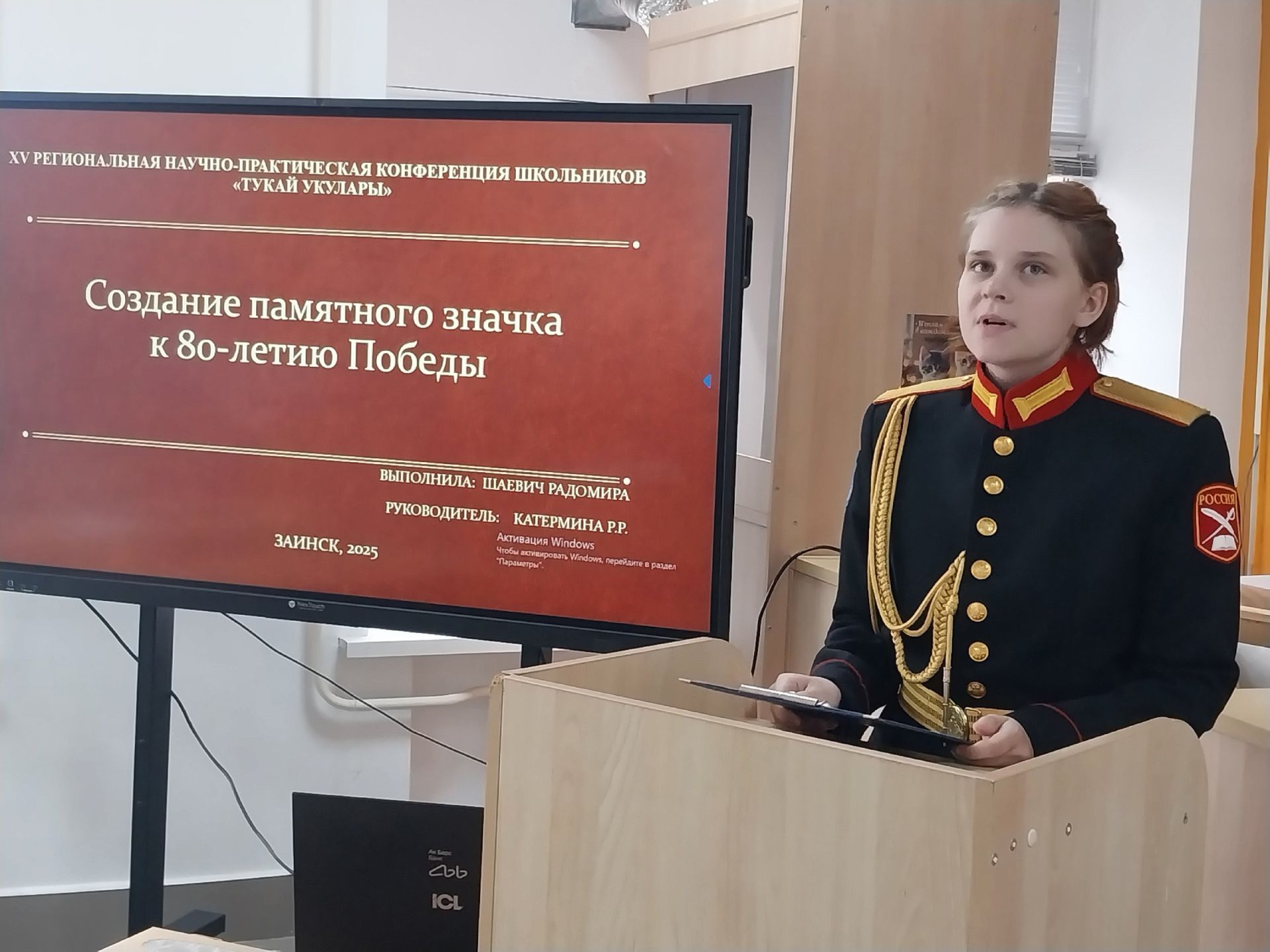 В Заинске прошла научно-практическая конференция «Тукаевские чтения»