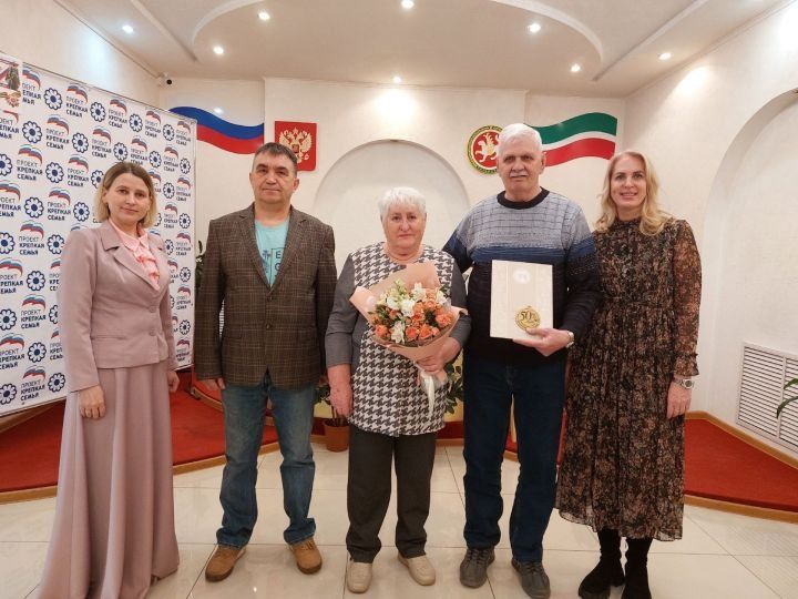 Зәйдә Николай һәм Ирина Жилалар алтын туйларын билгеләп үтте