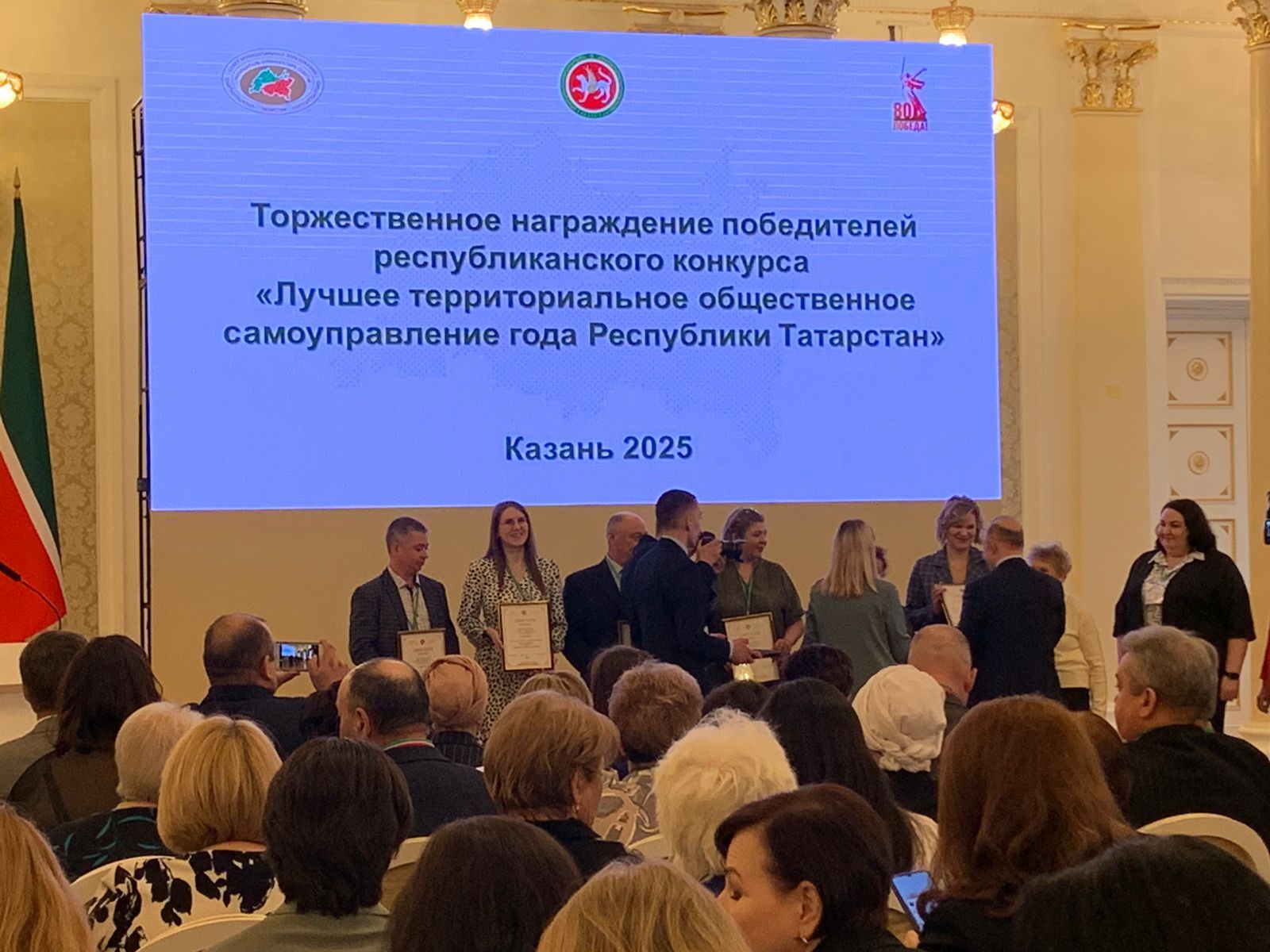 Гранты на развитие территорий выиграли два ТОС Заинска