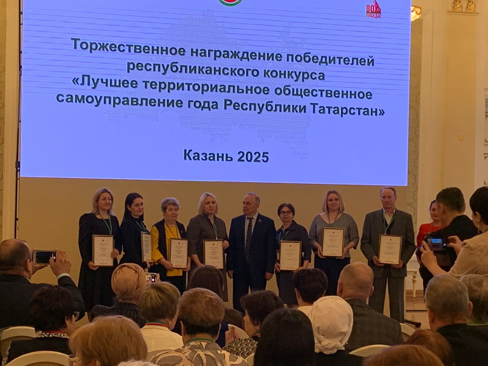 Зәйнең ике территориаль иҗтимагый үзидарәсе — республика конкурсы призеры