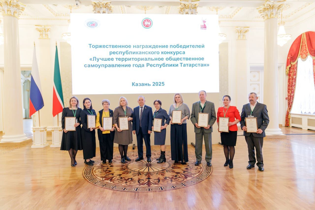 Гранты на развитие территорий выиграли два ТОС Заинска