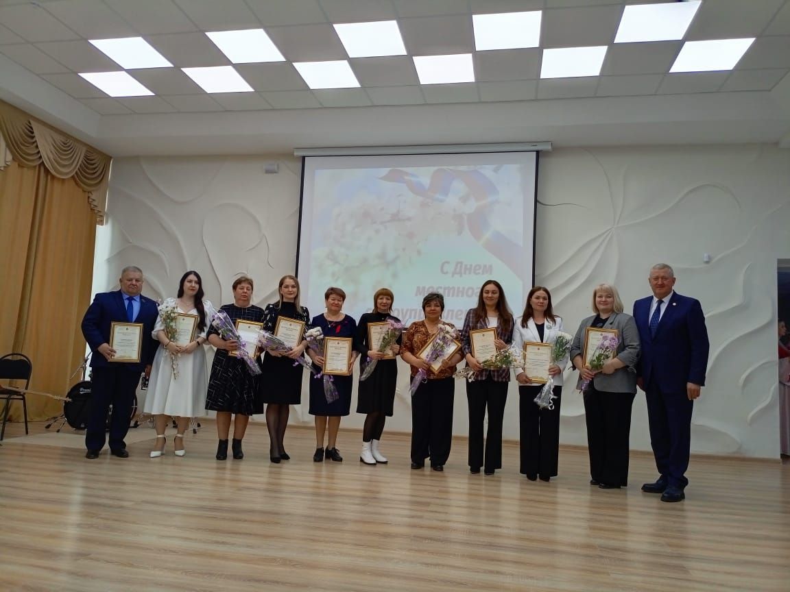 Зәйдә җирле үзидарә хезмәткәрләре хөрмәтләнде