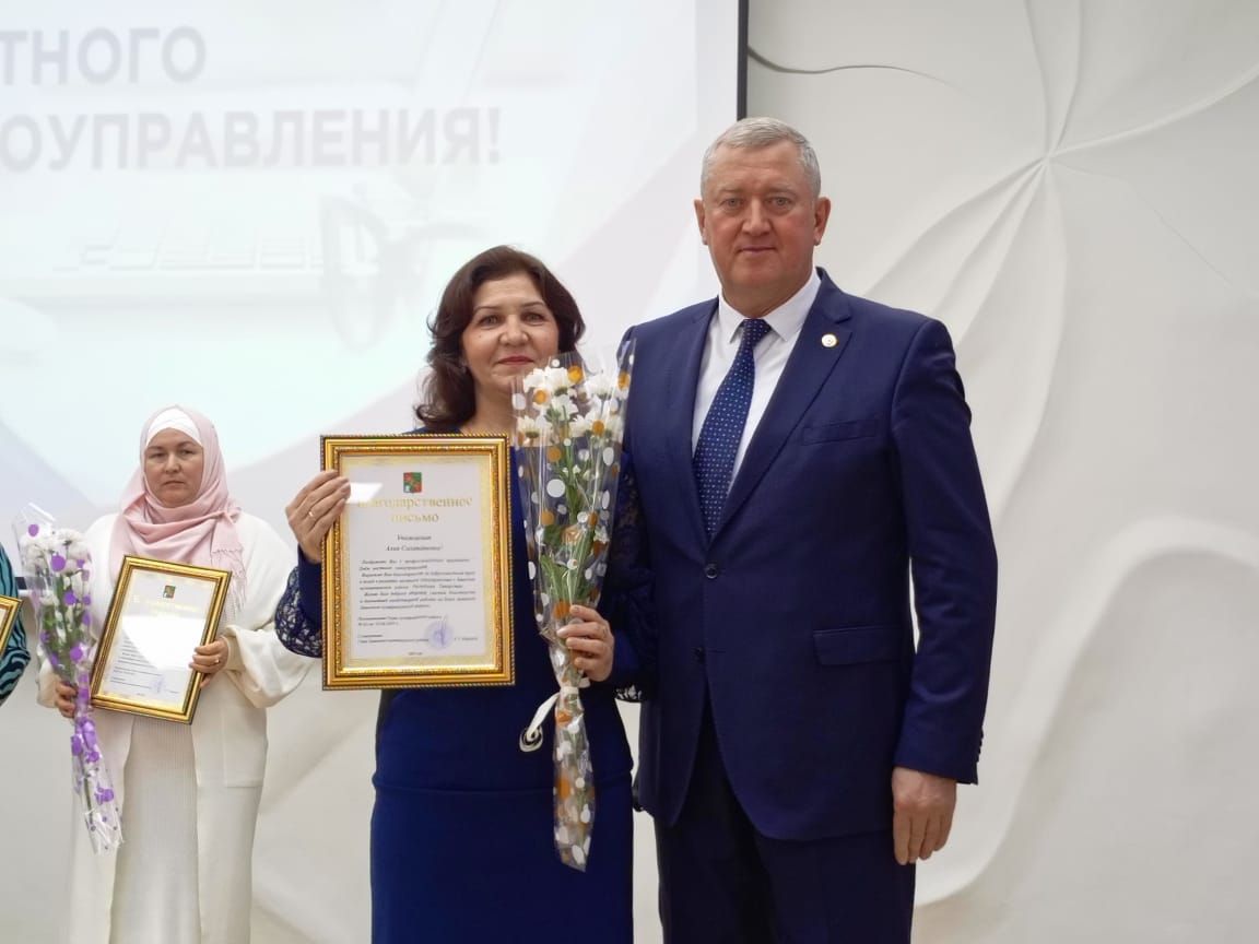 Зәйдә җирле үзидарә хезмәткәрләре хөрмәтләнде