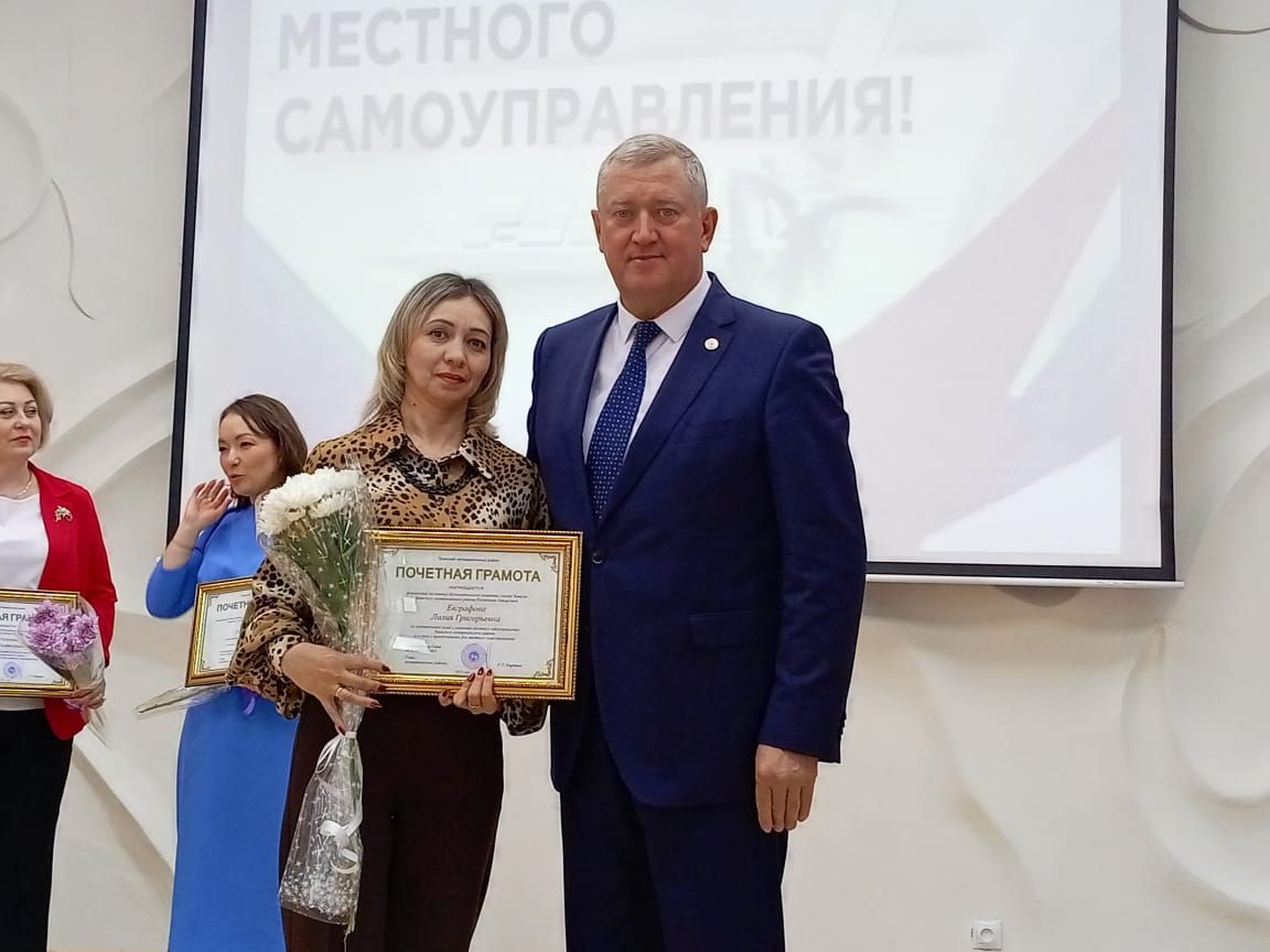 Зәйдә җирле үзидарә хезмәткәрләре хөрмәтләнде